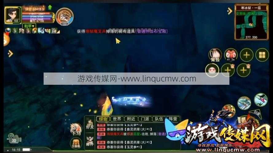 热血江湖爆率跟什么有关系,热血江湖爆率的影响因素! - 传媒网