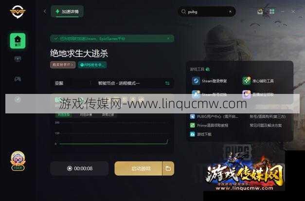 奇游游戏官网，开启畅爽冒险