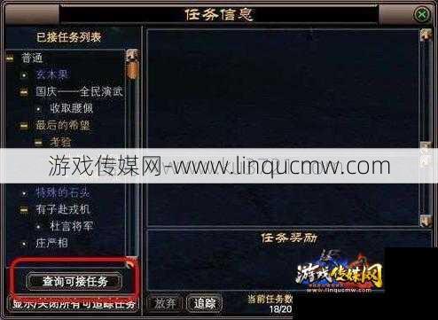 完美国际礼品兑换使,完美国际礼品换购攻略!