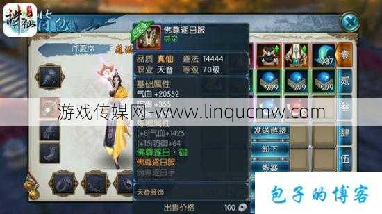 诛仙sf必看文章:诛仙玩法攻略大全最新视频播放网站,最全诛仙玩法攻略视频分享平台!