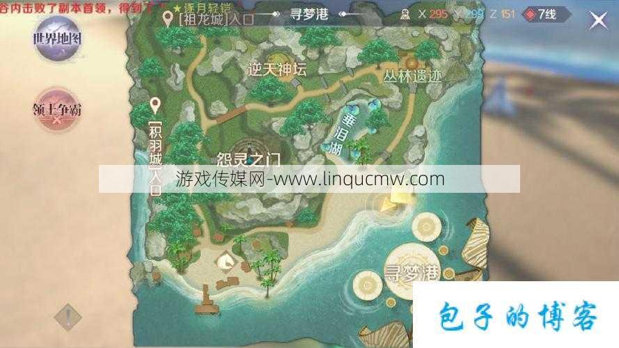 新完美国际sf攻略:完美世界隐藏任务大全下载,完美世界全部隐藏任务攻略!