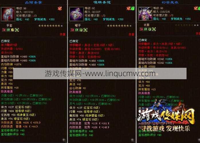 新开天龙八部游戏私服干货满满:天龙八部手机游戏查询武器装备,查询武器装备,提高新天龙整体实力