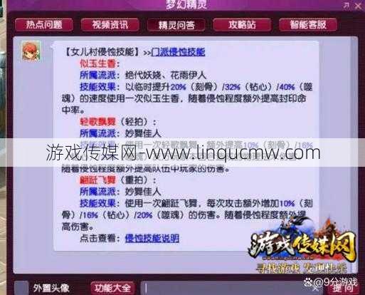 最新梦幻西游游戏私服惊人内幕:梦幻西游门派介绍2021,2021梦幻西游门派全新解析!