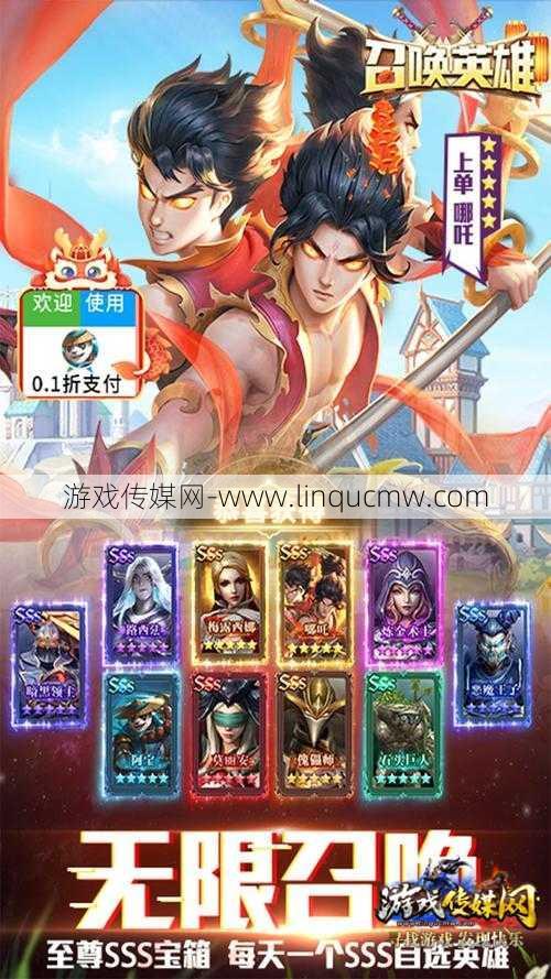 热血最新传世端游私服,揭秘:传世召唤师破解版内购无限钻石下载,传世召唤师无限钻石版免费下载!