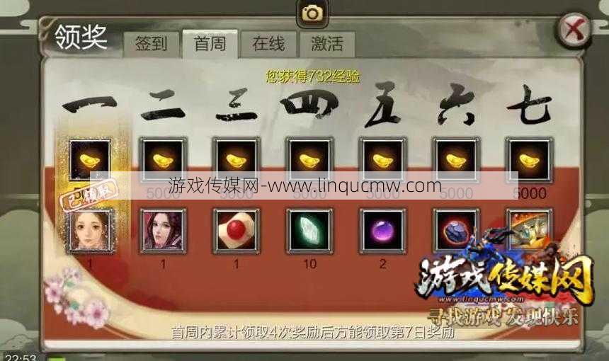 天龙八部荣誉屏版职业，天龙八部荣誉竖板职业指南