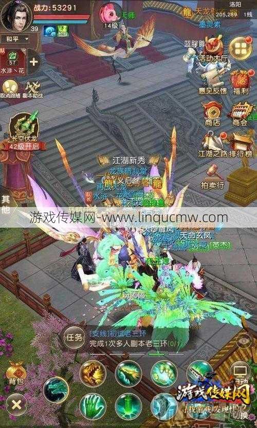 天龙八部荣誉屏版职业,天龙八部荣誉竖板职业指南