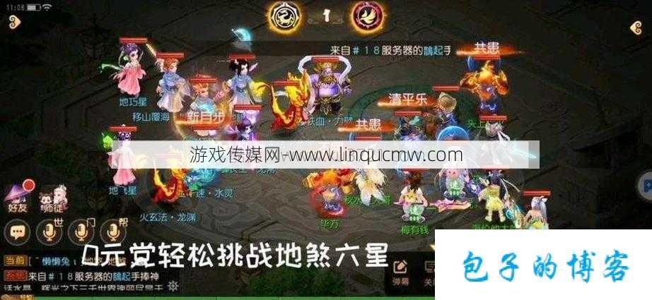 新开梦幻游戏私服全程干货:梦幻西游：轻松找回官网账号攻略