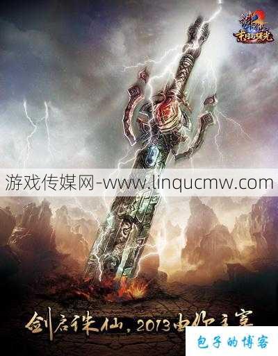 新开诛仙端游私发网,大评比:诛仙2端游：官网下载与安装指南