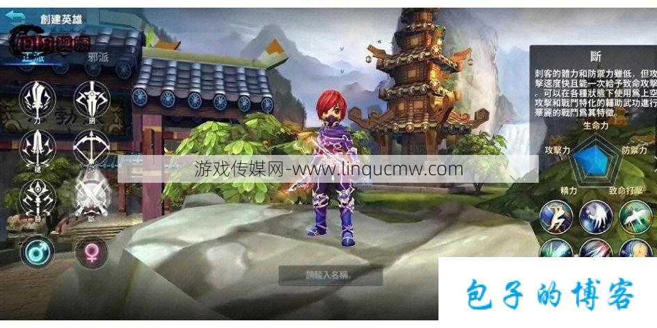 热血江湖手游：官网正版下载指南