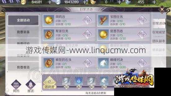 完美世界私服版本心得:完美国际新手攻略：10级快速升级技巧与跑图指南