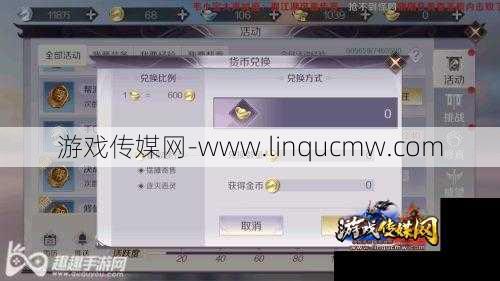 完美国际手游攻略：最新版下载安装指南与实用技巧分享