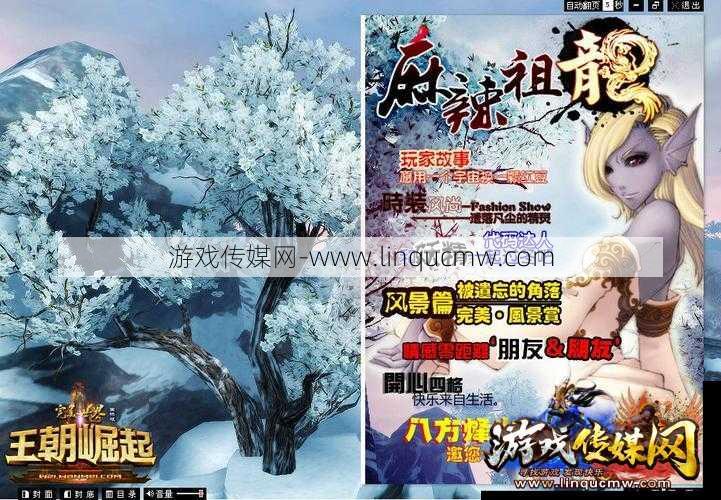 最新完美国际私服顶级经验_完美国际417芒果攻击新闻