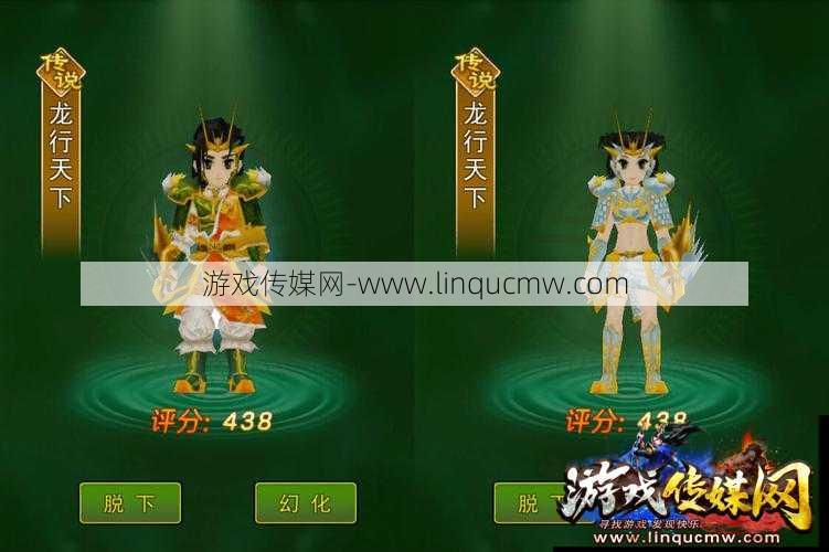 热血江湖韩飞披风属性一览