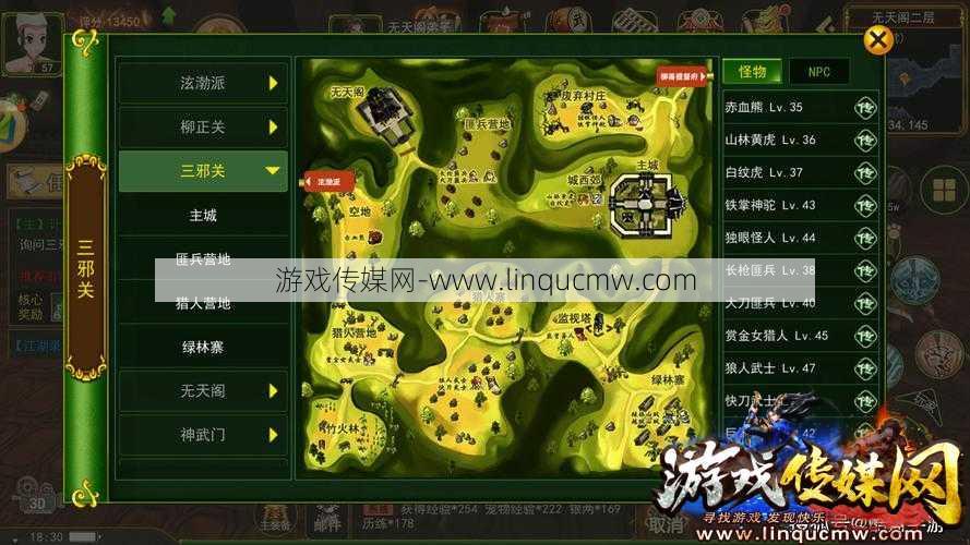 最新热血江湖私服大神评测:神武门禁地位置攻略
