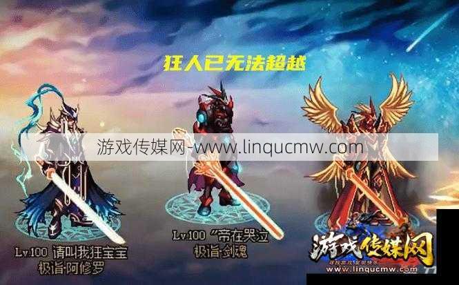 最新地下城私服职业攻略:地下城狂战士：最强武器推荐