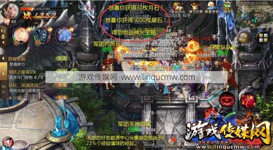 魔域手机版怎么下载,魔域手机版下载攻略分享,魔域手机版下载攻略,快速获取游戏!