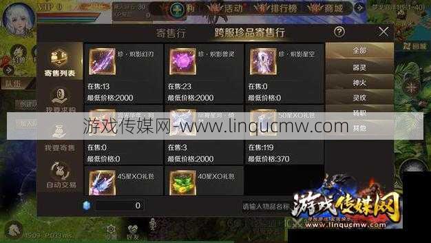 最新魔域游戏私服外挂详细经验 - 魔域战斗力宝石和攻击宝石哪个好,选择魔域宝石：战斗力还是攻击力？,选择魔域宝石：战斗力还是攻击力？
