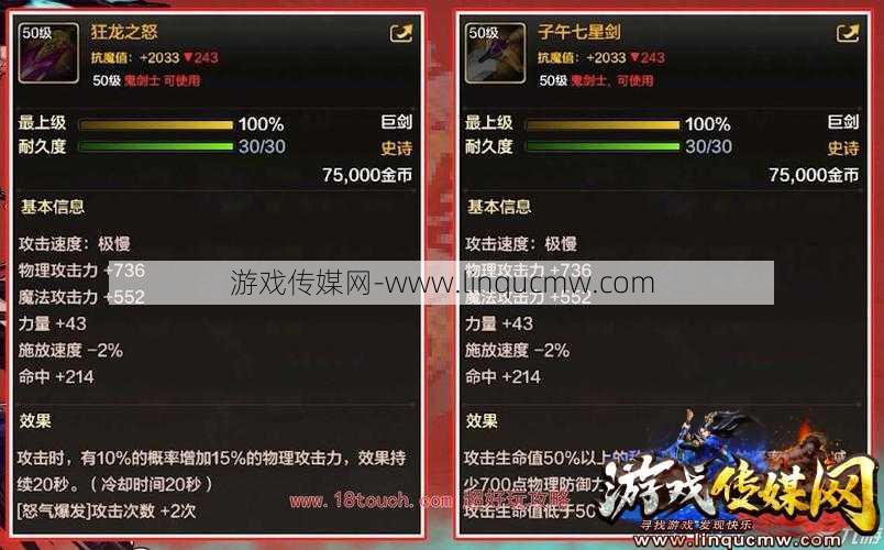 最新dnf公益服顶级玩家详解 - 最佳地下城狂战套装选择