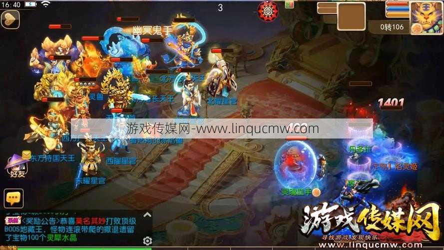 最新梦幻私服惊人内幕， 逍遥三界梦幻西游,梦幻西游：逍遥三界解析!