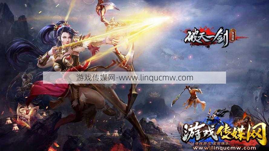 破天一剑：震撼人心的武侠经典