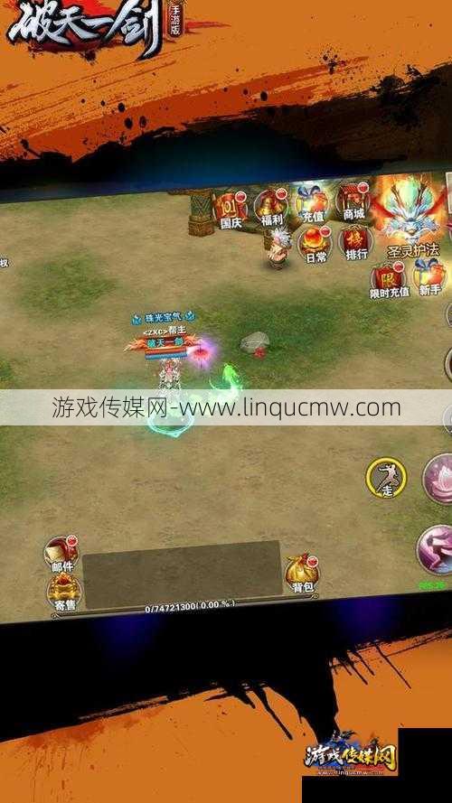 装备交易攻略：破天一剑必备