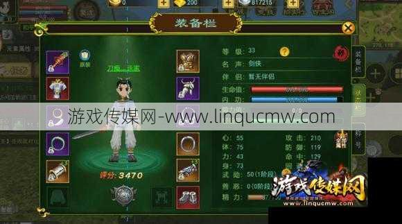 最新热血江湖游戏私服发布网完好经验， 卢风郎在热血江湖中是否接收弟子