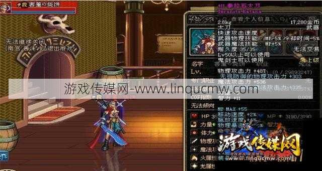 新开dnf公益服顶级揭秘、 狂战士用太刀还是巨剑,狂战士的武器选择：太刀还是巨剑？!