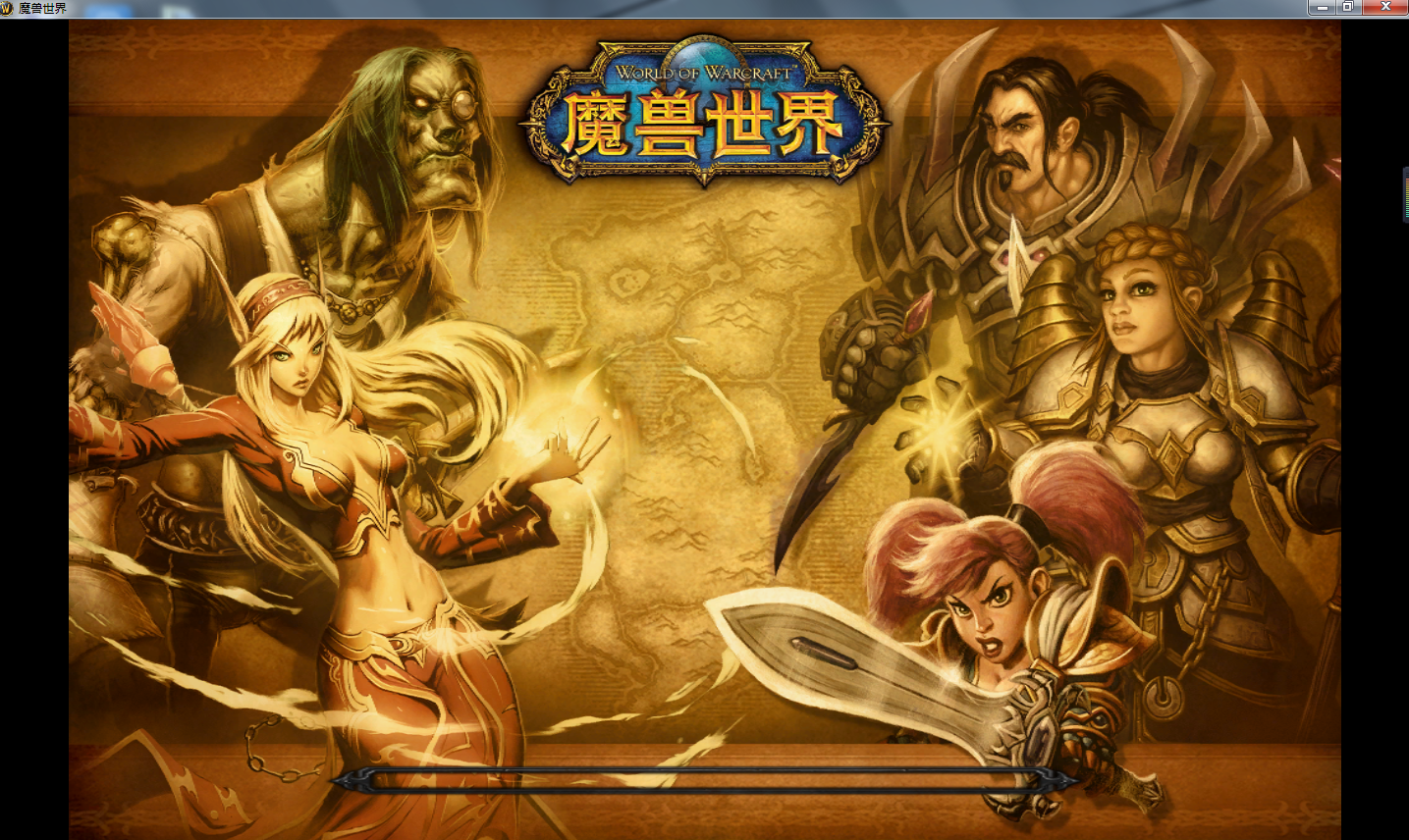 魔兽世界私服：新奇与挑战并存，激情与疲惫交织