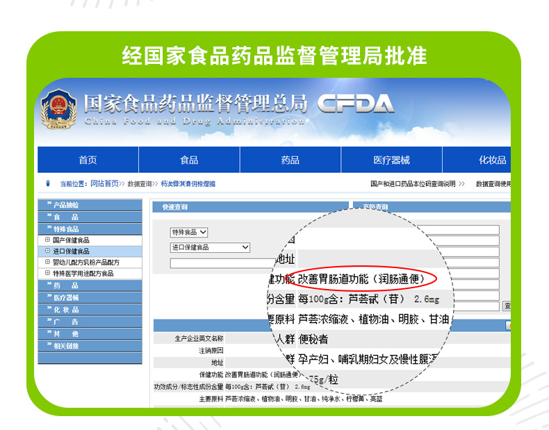 芦荟软胶囊的好处与副作用，你真的了解吗？