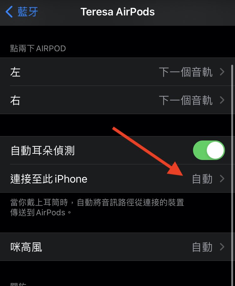 iPhone6落水后自动切换至耳机模式,原因竟是这样
