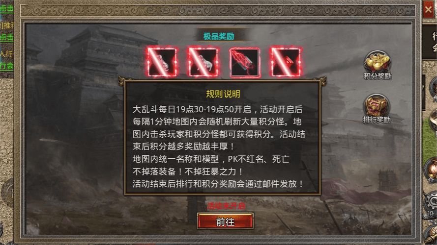 传奇私服玩家一定要看!教你选择合适的sf发布网络,了解游戏规则和玩法