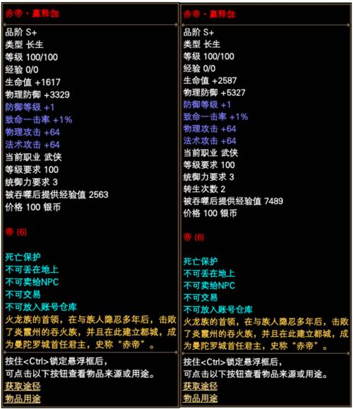 完美国际私服:装备获取方便快捷,升级速度快得吓人 完美国际官网_17173完美国际_完美国际私服
