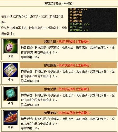 天龙八部sf玩法丰富升级快,各职业选择及装备打造要点全解析 天龙八部sf公益服发布网_天龙八部sf发布网_天龙八部sf