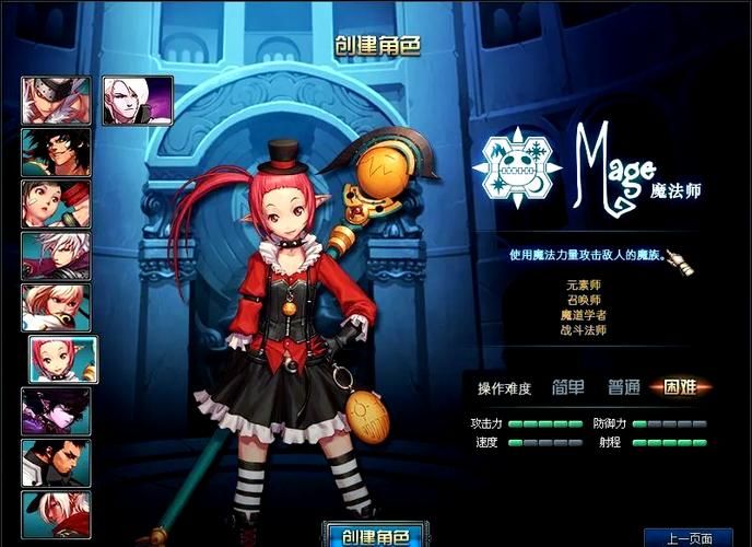 玩完美世界公服的糟心事,私服真能解决这些问题?快来看看 完美世界怀旧官网_完美世界sf官方网站_完美世界私服