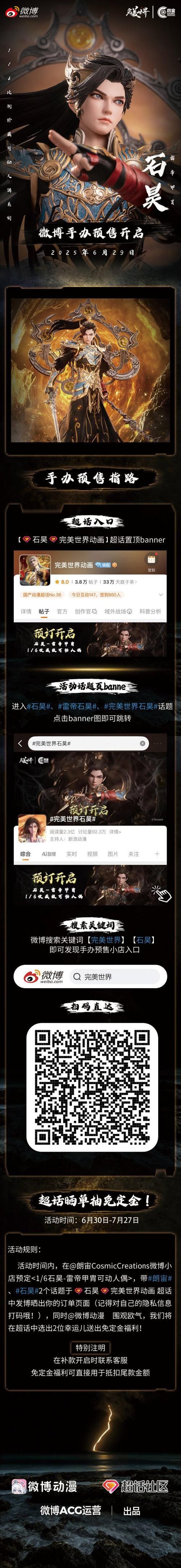 玩完美世界公服的糟心事,私服真能解决这些问题?快来看看 完美世界sf官方网站_完美世界怀旧官网_完美世界私服