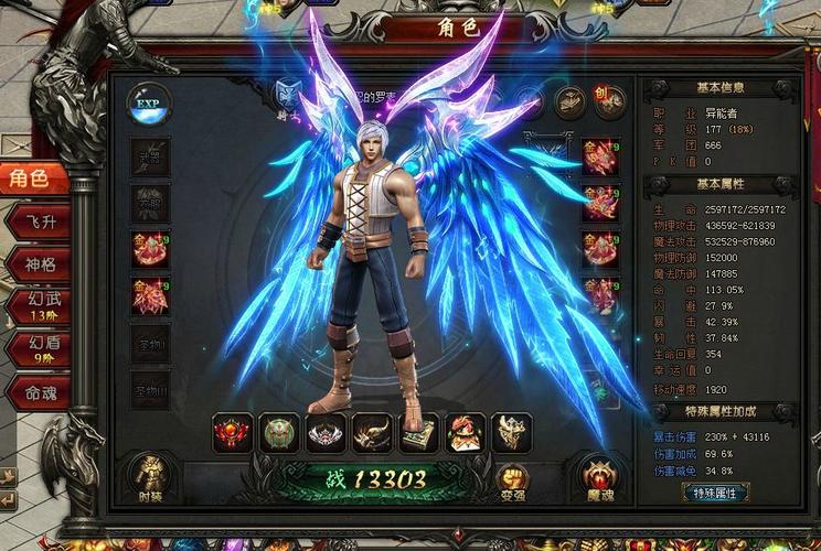 魔域私服外挂揭秘:突破游戏限制,获取超强装备武器