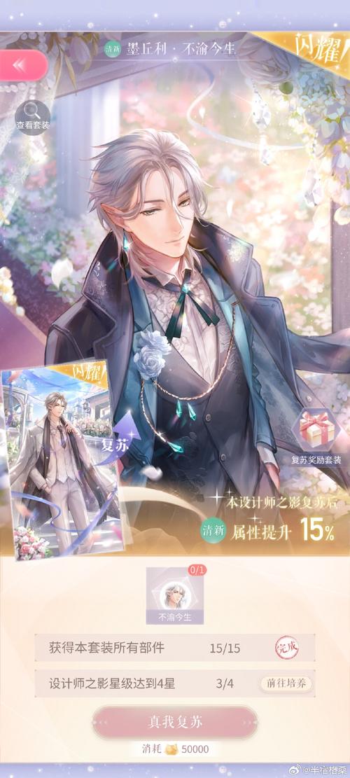 忆往昔！魔域私服曾是我成长印记，如今热爱未改