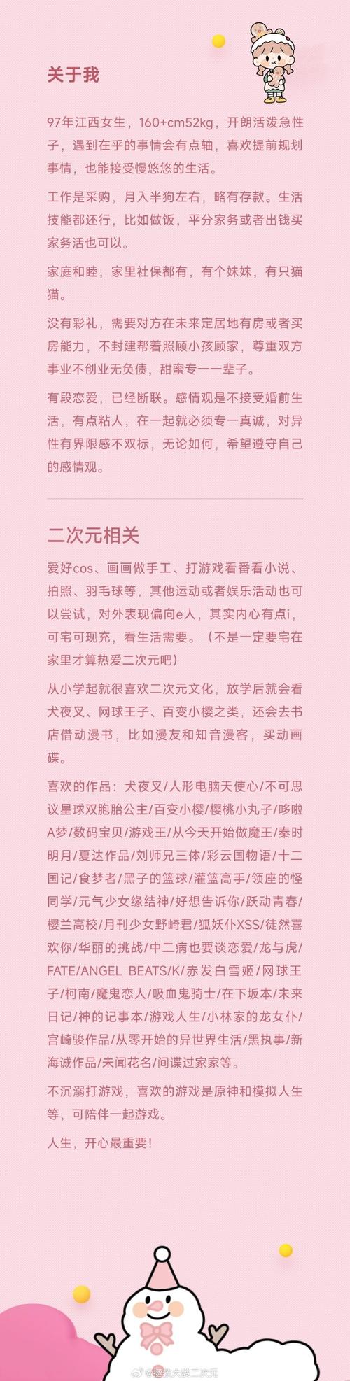 忆往昔！魔域私服曾是我成长印记，如今热爱未改 