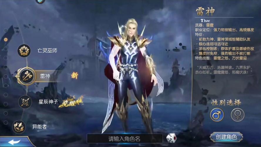 魔域私服是菜鸟福音还是毒草？带你客观分析其魅力