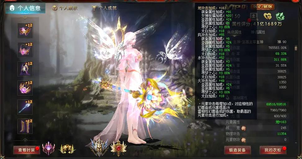 魔域私服是菜鸟福音还是毒草?带你客观分析其魅力