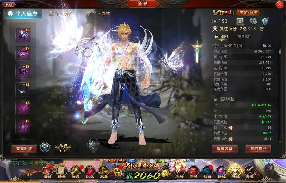 魔域私服是菜鸟福音还是毒草?带你客观分析其魅力