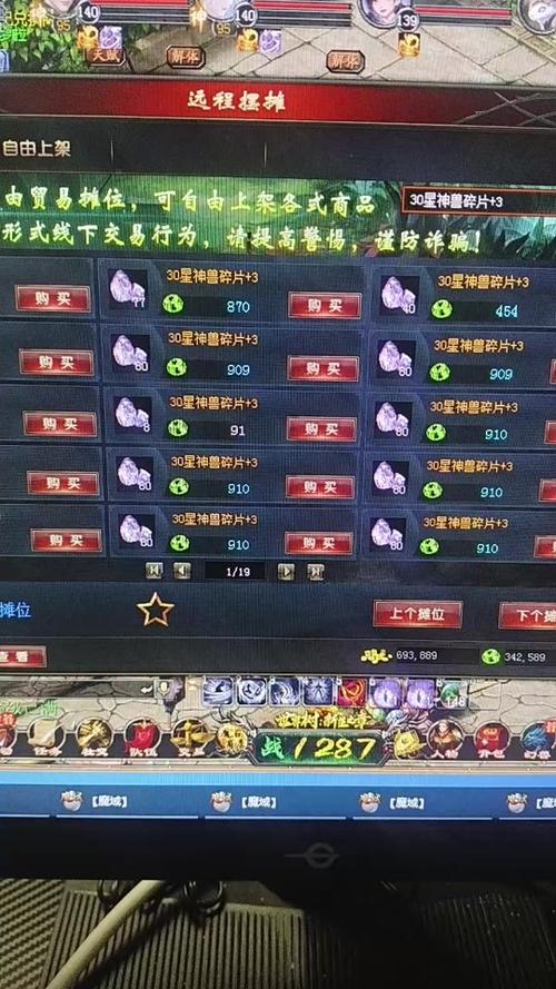魔域私服外挂怎么用?快速升级与获取资源的方法大揭秘 魔域私服外挂_魔域私服外挂_魔域私服外挂