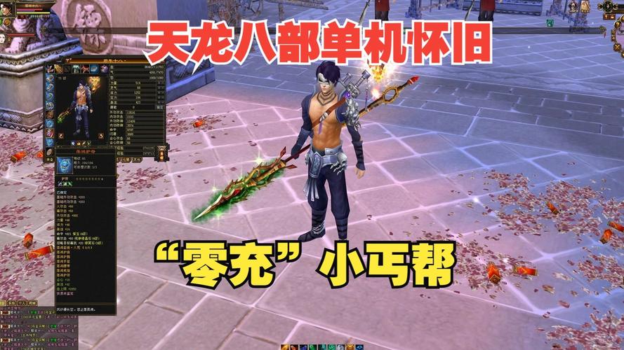 天龙私服玩法多样且升级快速，能给玩家别样游戏体验？
