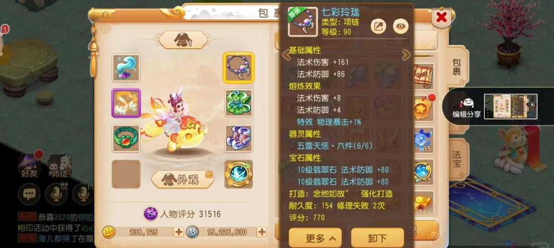 梦幻私服玩法大揭秘!带你体验不一样的游戏乐趣 梦幻私服刷道具教程_梦幻私服_梦幻西游sf