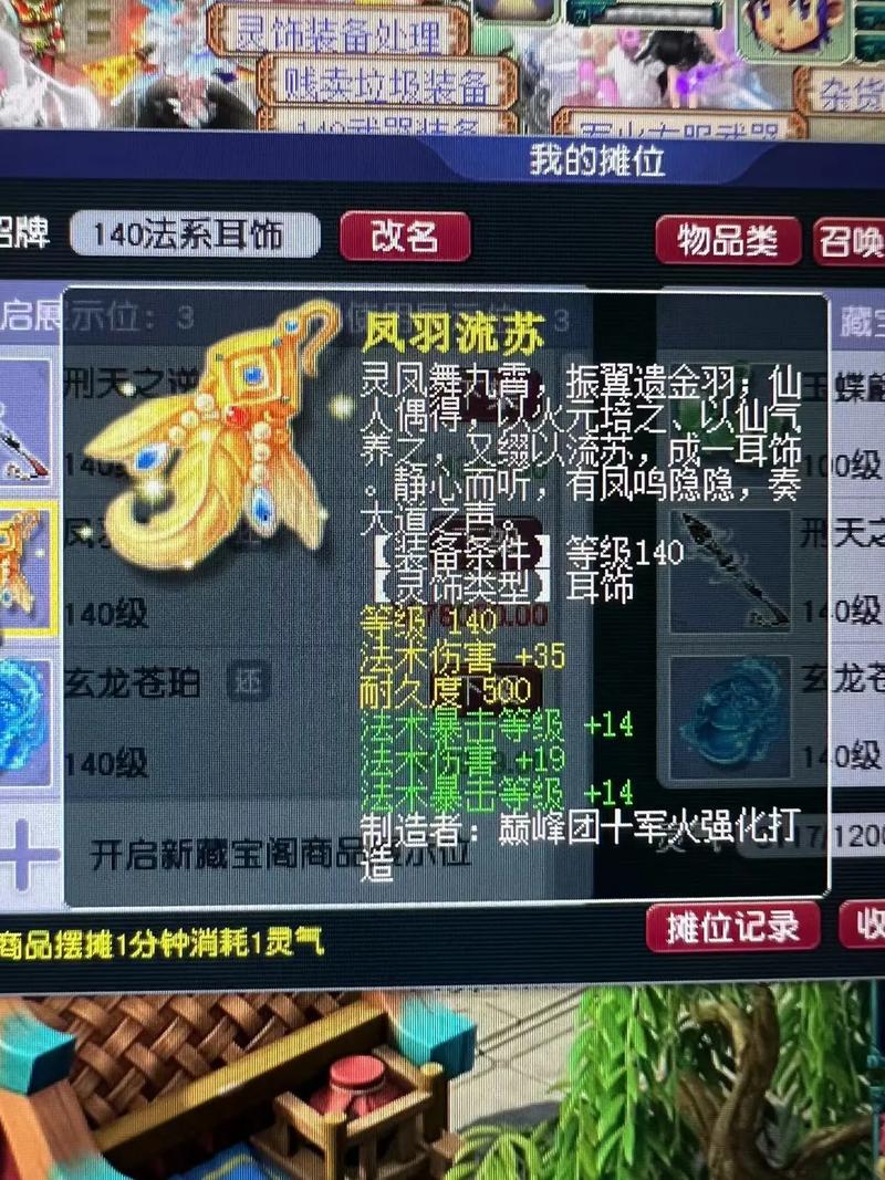 梦幻西游私服大揭秘!独特活动、快速升级、装备获取轻松玩法全知道 梦幻西游手游_梦幻西游官服_梦幻西游私服