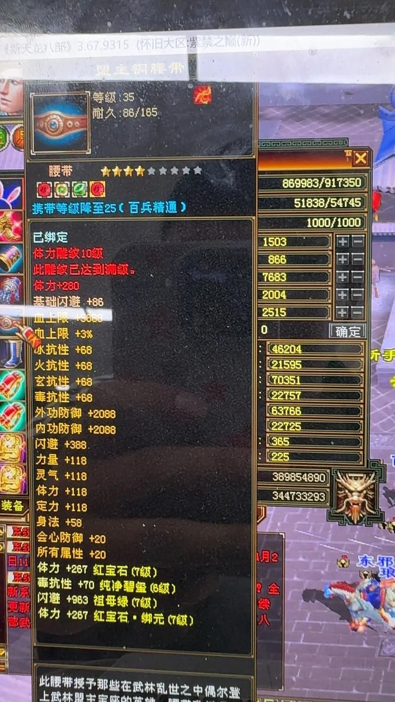 天龙八部sf怎么玩?升级快、装备独特、活动丰富的秘诀 天龙八部sf_天龙八部sf公益服发布网_天龙八部sf手游版