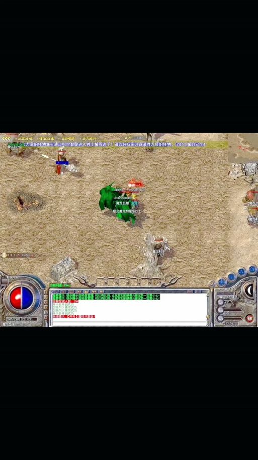 玩传世私服找靠谱奇迹sf发布网不易?这些要点需知晓 奇迹sf发布网_奇迹发布网站_奇迹发布网有哪些