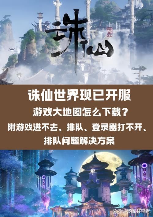 玩诛仙看这里!私发网独特设定与快速升级玩法全解析 梦幻诛仙1人物发技能说什么_诛仙私发网_诛仙手游私sf无限元宝