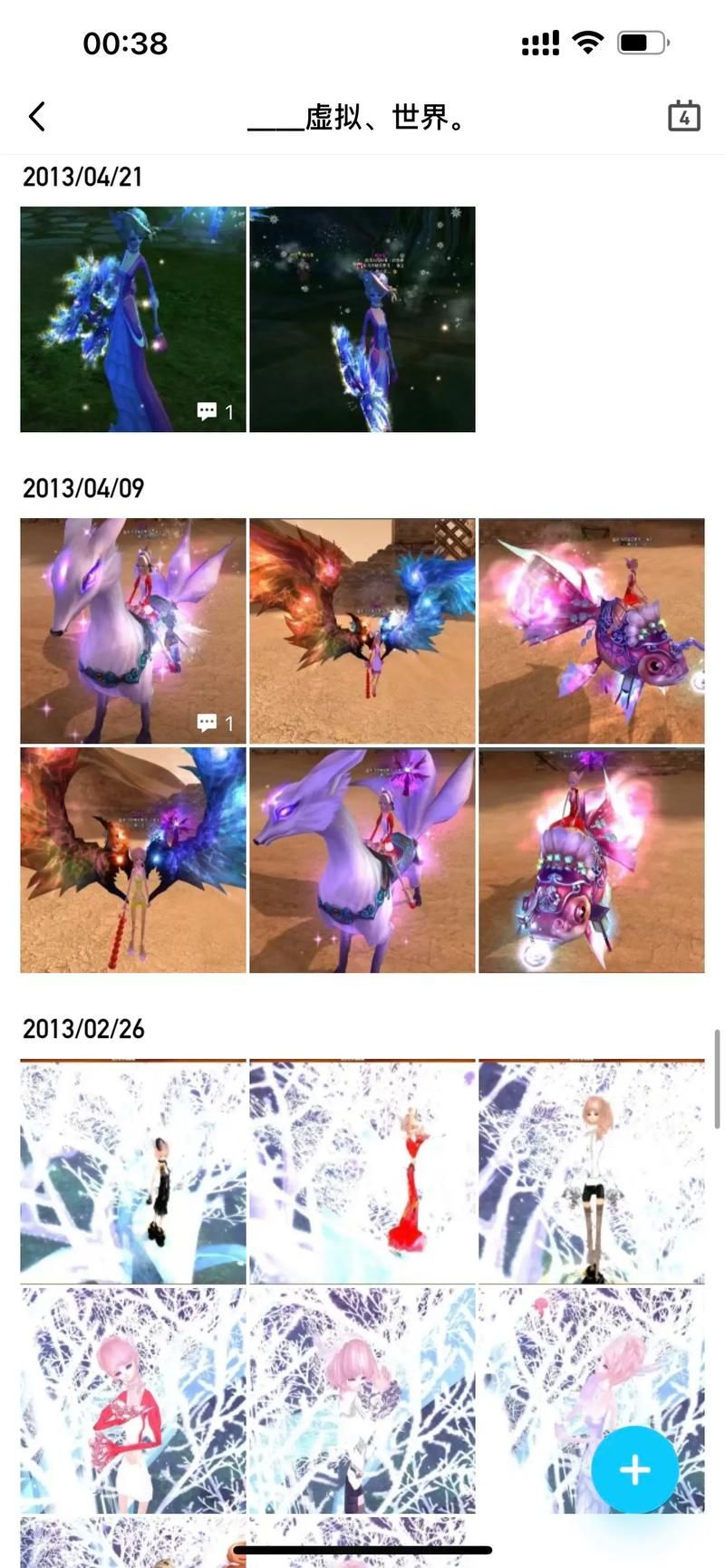 玩完美世界私服的看过来！这些玩法、门道和建角攻略请收好