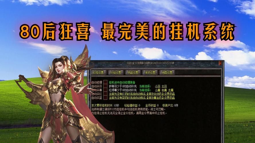 热血传奇私服选择攻略:如何避坑及判断服务器靠谱与否? 热血传奇私服_热血传奇私服_热血传奇私服